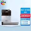 绘威MLT-D704S粉盒、MLT-R709成像鼓   适用三星Samsung MultiXpress K3300NR K3250NR打印机墨盒 墨粉盒 碳粉盒 硒鼓 商品缩略图0