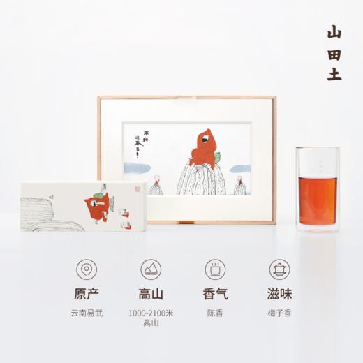 山田土X蔡志忠联名茶作礼盒 茶+茶具套组 不如吃茶去系列 商品图1