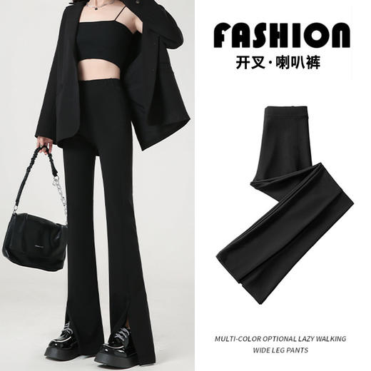 「开叉·喇叭裤！显瘦遮肉款」黑色开叉微喇叭裤 女春秋高腰垂感修身显瘦休闲直筒拖地裤子西装裤下装 商品图0