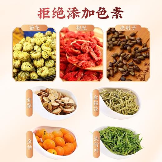 固本堂菊花决明子茶150g【有糖款】 商品图2