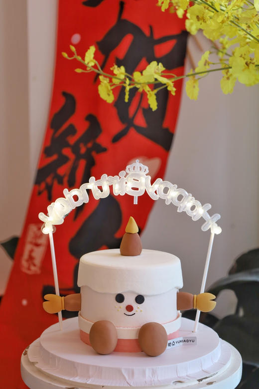 可爱举牌蛋糕（图为4寸） 商品图1