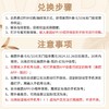 美团10元外卖券(无门槛) - 虚拟产品不退不换 商品缩略图1