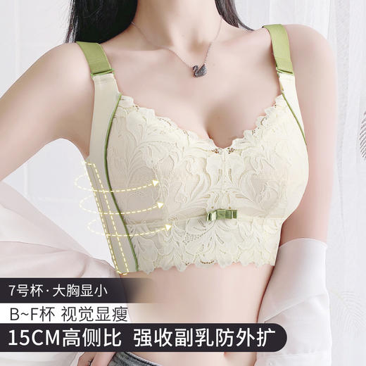 Z1-【院线调整型薄杯】大胸显小全罩杯无钢圈收副乳防下垂文胸内衣女  星辰夕月 商品图1
