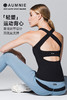 AUMNIE澳弥尼 韵律背心女带胸垫美背吊带交叉长款运动瑜伽上衣 商品缩略图0