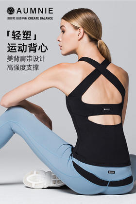 AUMNIE澳弥尼 韵律背心女带胸垫美背吊带交叉长款运动瑜伽上衣