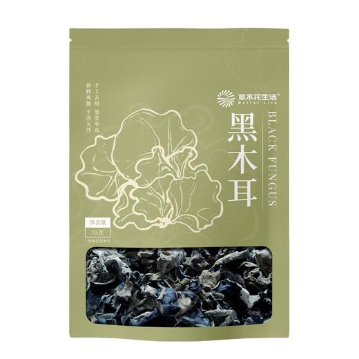 草木花生活 黑木耳 75g 150g 商品图0
