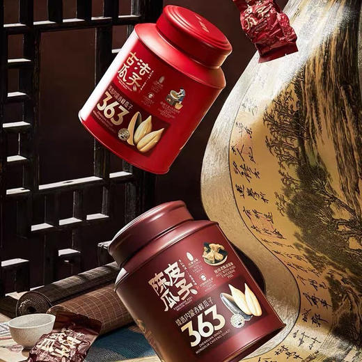 藤野一村308g古法陈皮瓜子铁罐 商品图1