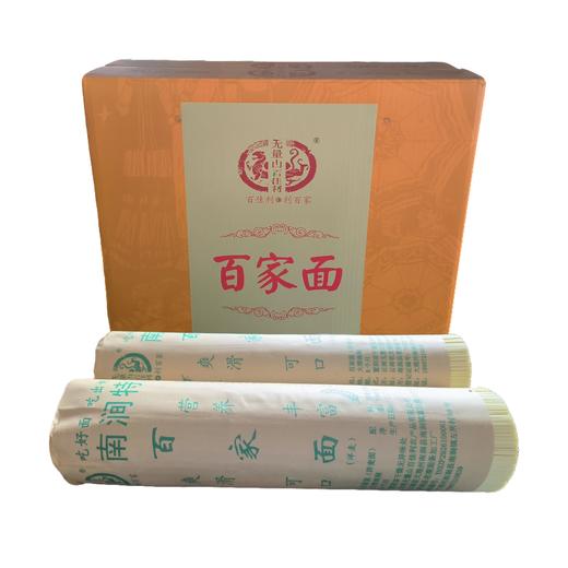无量山百家面（网店专卖） 商品图0