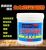 台湾赛鸽联盟顺成鸽药【生化磷钙活菌粉】种幼蛋白酵素操练家飞粉鸽用 商品缩略图0