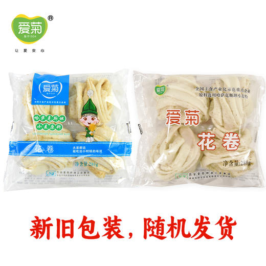 五香花卷280g 商品图5