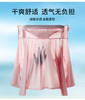 「买2件赠口袋遮阳伞」L MVIG 防晒衣 凉感科技持久防晒不闷热 UPF50+紫外线阻隔率>95% 挺阔大帽檐 360°全面包裹 商品缩略图2