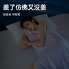 绘睡LetSleep AIR空气被 A-4253 商品缩略图2