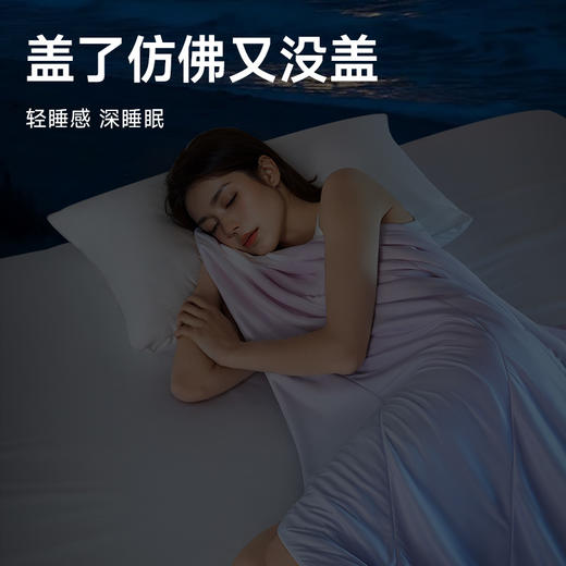 绘睡LetSleep AIR空气被 A-4253 商品图2