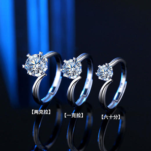 ALBB-莫桑石钻戒女纯银一克拉六爪仿真钻石戒指婚戒莫桑钻指环 商品图8
