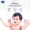 【从胎发到脚丫，洗护1瓶搞定！】戴可思婴儿金盏花洗发沐浴二合一，儿童牛奶泡泡沐浴露蓝胖子500ml-lm！ 商品缩略图3