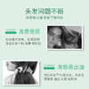 卡诗（KERASTASE）头皮系列新双重功能洗发水 500ml 氨基酸 无硅油 温和清洁 清爽控油蓬松 商品缩略图3