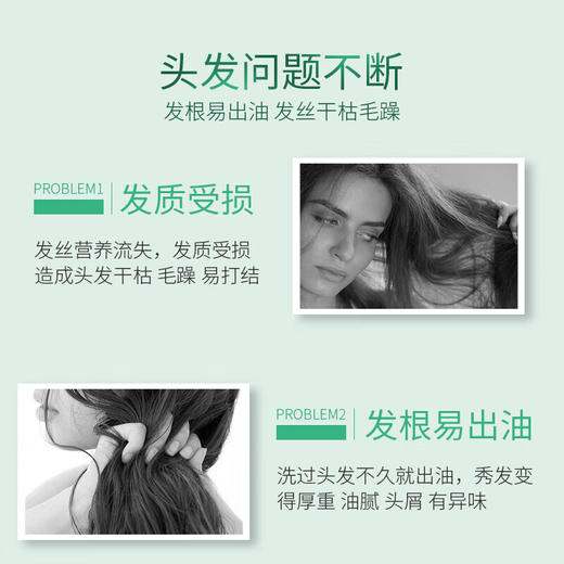 卡诗（KERASTASE）头皮系列新双重功能洗发水 500ml 氨基酸 无硅油 温和清洁 清爽控油蓬松 商品图3