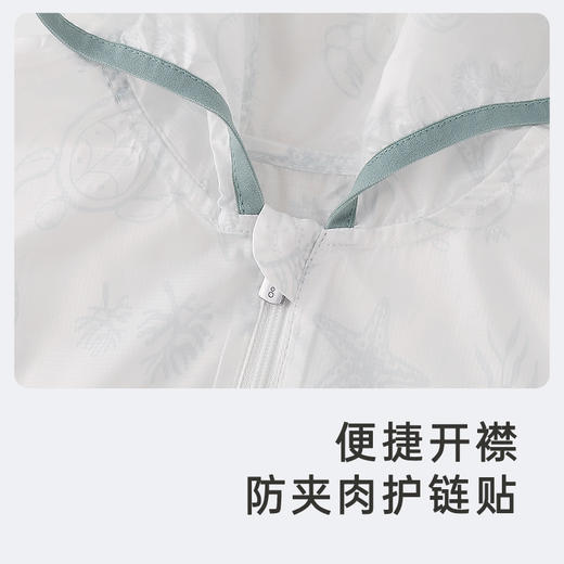 【商场同款】英氏儿童轻薄外套春夏防晒男宝户外新款 商品图3