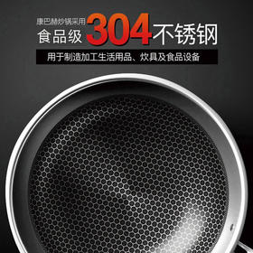 康巴赫特质钻石不粘32cm炒锅（一代经典款）CFC32A1