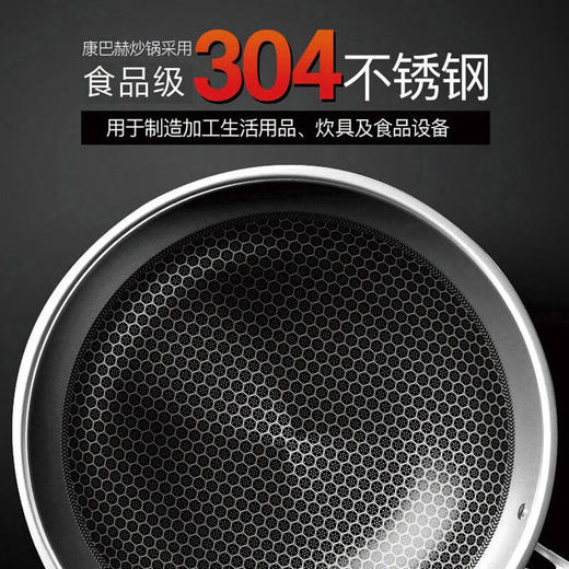 康巴赫特质钻石不粘32cm炒锅（一代经典款）CFC32A1 商品图0