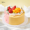 草莓芒芒双拼冰淇淋蛋糕 | 36 CAKE 商品缩略图0