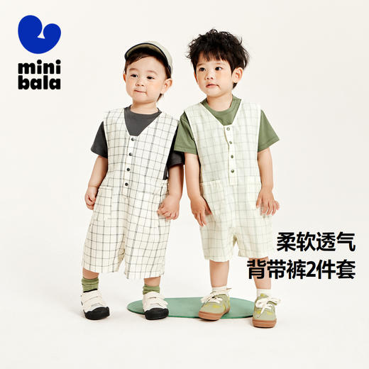 【限时秒杀】迷你巴拉夏季新款男童柔软透气连体衣宝宝背带裤套装 商品图0