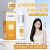 【夏季必备！防晒霜】形象美韩婵防晒霜50＋＋＋保湿清爽透气防晒乳面部护肤品，轻薄服帖水润，守护你的透靓美肌。 商品缩略图0