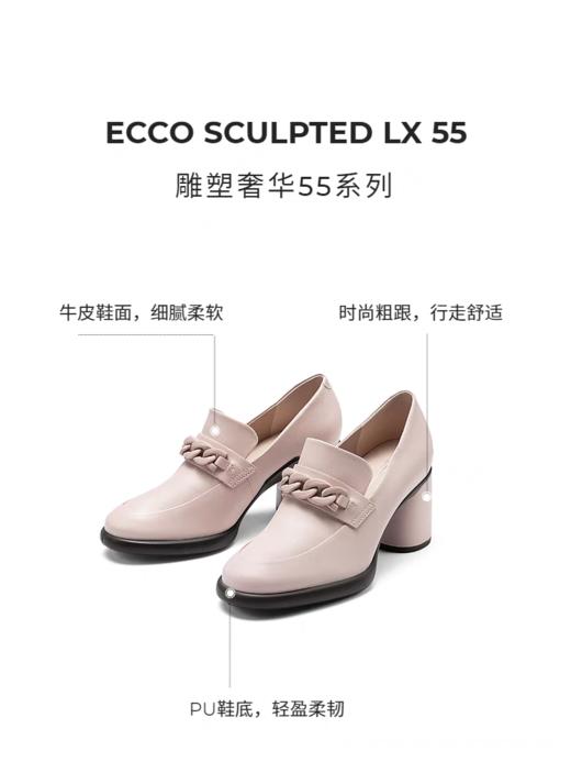 【女鞋开新季】【新品】BF楼ECCO爱步女鞋高跟鞋 新款粗跟乐福鞋皮鞋通勤单鞋 雕塑奢华222643吊牌价1999现价1799 商品图4