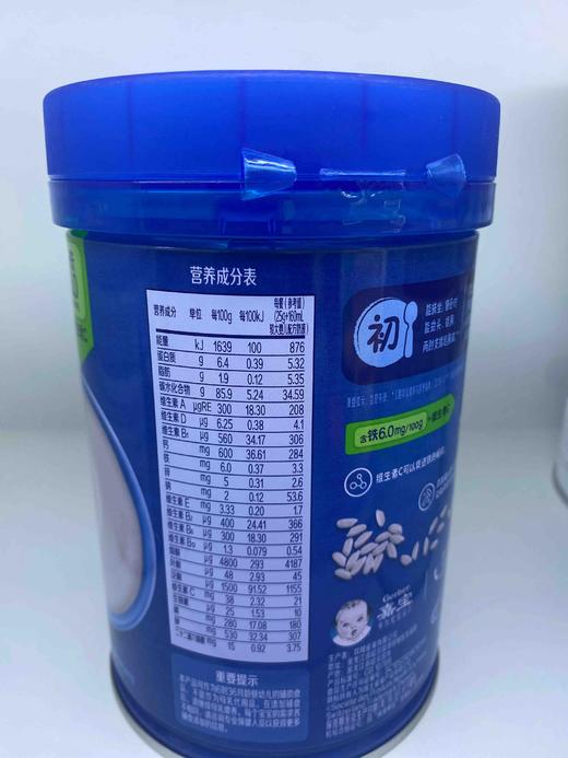 嘉宝强化铁益生菌营养米粉250g 商品图1