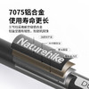 Naturehike挪客户外铝合金登山杖外锁伸缩徒步手杖爬山装备st03晴雪Pro(货号:NH17D017-D) 商品缩略图2