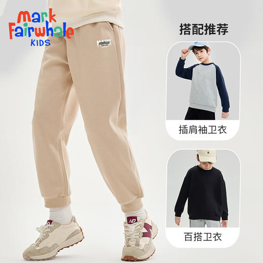 【99/任选2件 春夏新款卫衣卫裤 110-160码可穿】工厂直发!马克华菲卫衣卫裤套装 质量超好的卫衣卫裤 A类材质!巨好穿、巨百搭的! 商品图4