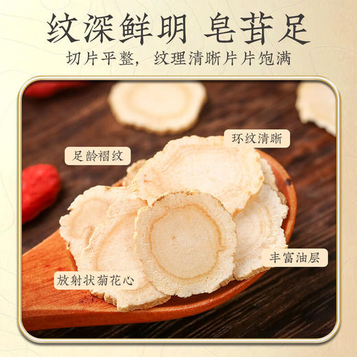 固本堂西洋参礼盒（1.0cm-1.2cm）90g 商品图5