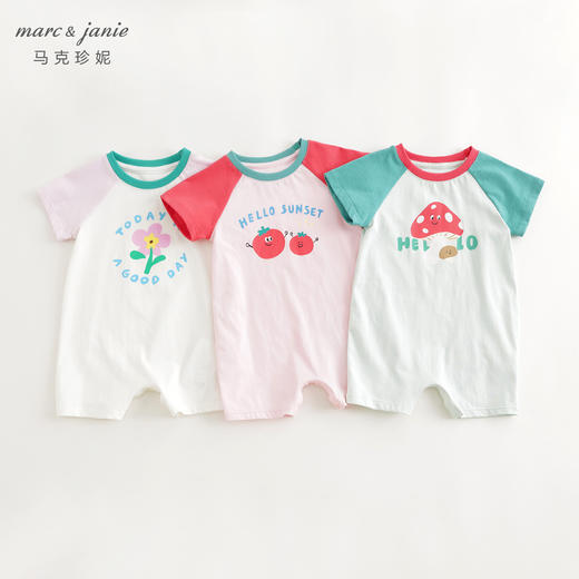 [凉感透气]马克珍妮宝宝趣味植物拼色短袖连体衣婴儿爬服夏240820 商品图0