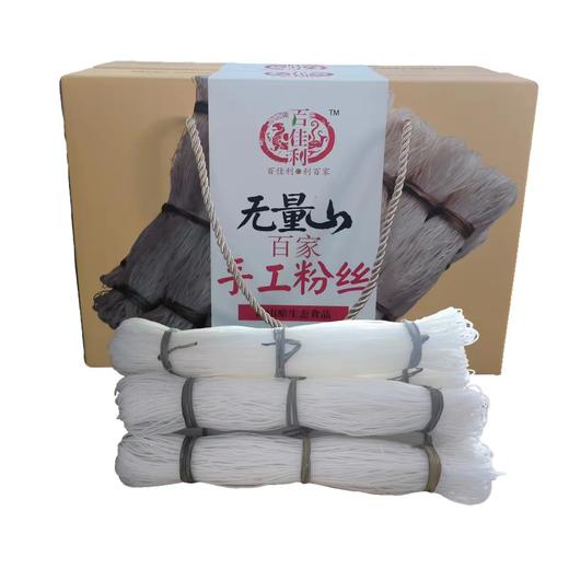 无量山百家手工粉丝（网店专卖） 商品图0