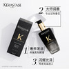 卡诗（KERASTASE）黑钻钥源护发香氛油100ml 香味持久柔软顺滑亮泽滋养 商品缩略图1