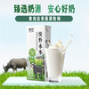 【贵州帮扶】悦黔水牛纯牛奶 200ml*10 商品缩略图3