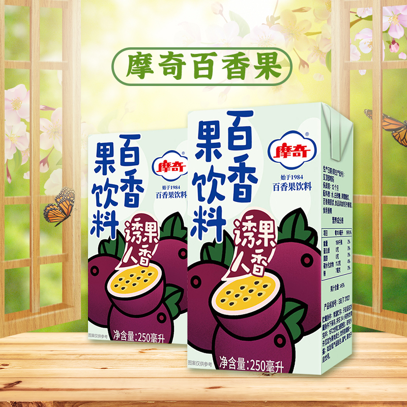 摩奇百香果 250ml*10盒