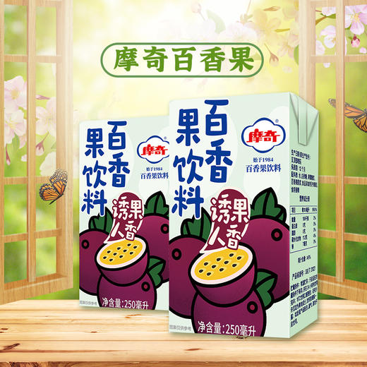 摩奇桃汁 250ml*10盒 商品图13