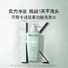 卡诗（KERASTASE）头皮系列新双重功能洗发水 500ml 氨基酸 无硅油 温和清洁 清爽控油蓬松 商品缩略图0