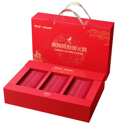 固本堂燕窝阿胶固元糕礼盒500g 商品图1