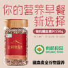 【下单后48小时发货】青海 有机藏血麦片550g/瓶 商品缩略图8