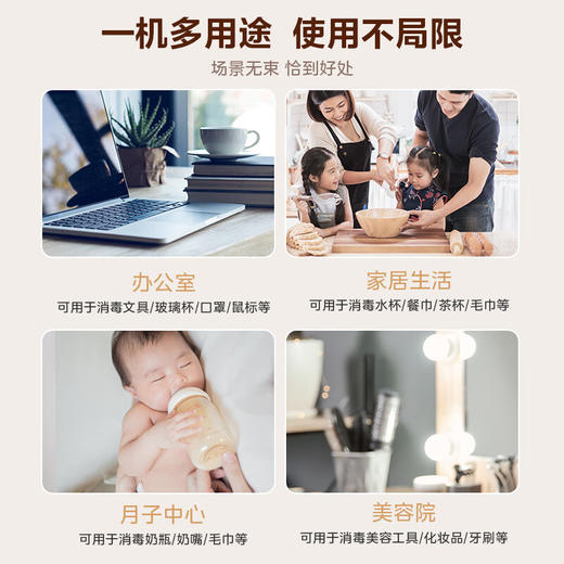 美的（Midea）消毒柜婴儿 奶瓶消毒器带烘干 无汞灯珠紫外线杀菌 20L家用消毒锅【创】 商品图5