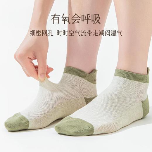 3部顶瓜瓜女士网眼彩棉短袜3双装AQ42133-3 商品图1