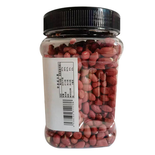 有机红花生罐装 600g/罐 2罐/3罐/5罐 商品图2