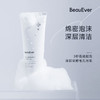 BeauEver亮采保湿氨基酸山茶花洁面乳100g/支 商品缩略图4