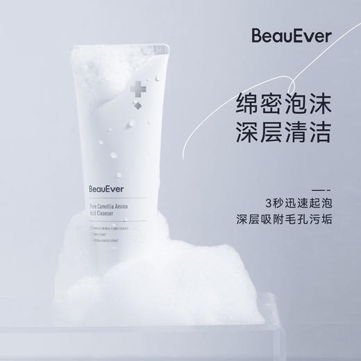 BeauEver亮采保湿氨基酸山茶花洁面乳100g/支 商品图4