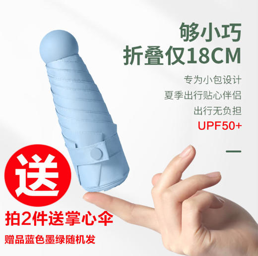 「买2件赠口袋遮阳伞」L MVIG 防晒衣 凉感科技持久防晒不闷热 UPF50+紫外线阻隔率>95% 挺阔大帽檐 360°全面包裹 商品图7