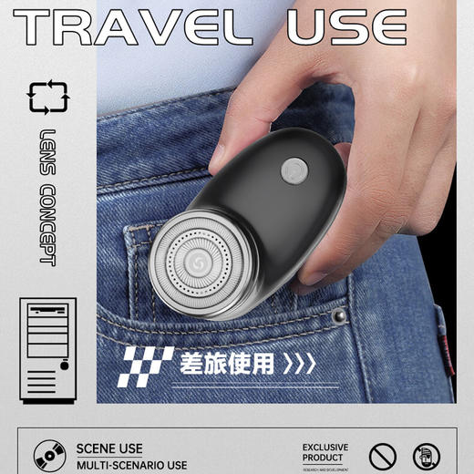 【推荐】志高精钢悬浮电动剃须刀 商品图3