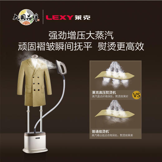 莱克 T7智能增压挂烫机家用平烫小型电熨斗手持立式手持蒸汽熨烫机  GT702云柔 商品图3