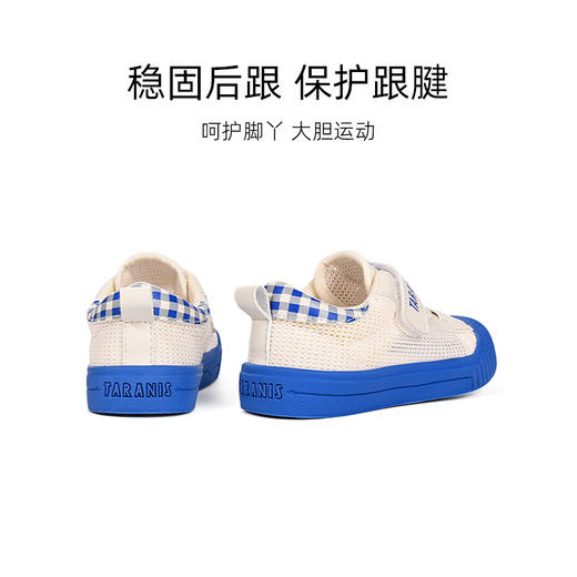 【曼龙严选】泰兰尼斯夏季小童段幼儿园室内鞋311系列 商品图6
